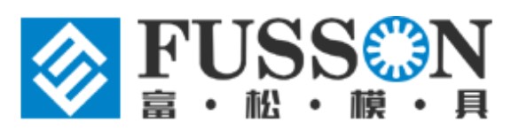 富松模具
